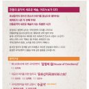 동영유치원 | 전주 뚜벅이 가을 여행 (10/9-11) 둘째날 - 경기전, 전동성당, 동영커피, 전주동물원, 국악 공연