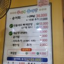 경동오징어국수식당 이미지