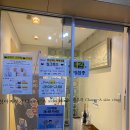 최종성피부과의원