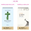 고천성결교회 이미지