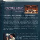 제55회 정기연주회 이미지