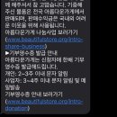 아름다운옷가게