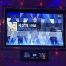 용문노래연습장 이미지