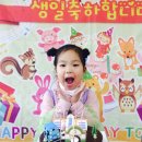 ♥ 11월 생일맞은 친구들의 즐거운 생일파티♥ 이미지