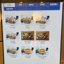[오목교 맛집 / 돈까스맛집] 수작카츠 오목교점 찐 후기!