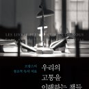 그림그리고책 이미지