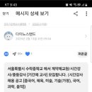 수락중학교 이미지