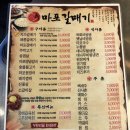 부평동암남부역점 이미지