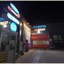 명성세차장 네이버블로그