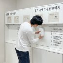 아람세탁 이미지