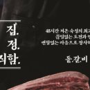 돝갈비