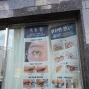 뷰티샵아름다운가게