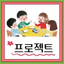 아이림 유치원 이미지