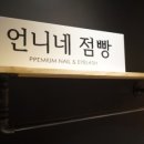 편한점빵 이미지