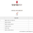 (주)아라바이오