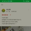 지에스(GS)25부여궁남지 이미지
