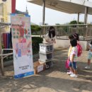 와동초등학교 이미지