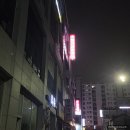 헬썸라운지 이미지