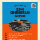 중앙음악사 이미지
