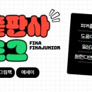 쑥쑥, 그림책으로 문해력 키우기 이미지