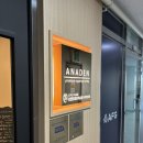 (주)티비소프트 | 의정부역 슈가링 왁싱 임산부도 저자극으로 가능했던 브라질리언 후기