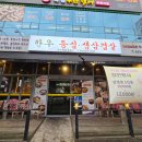 뚜레쥬르 평택법원 이미지