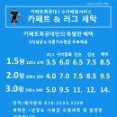 동일하이빌세탁 이미지