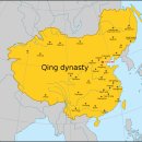 중국 제국(후기2)