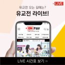 엘림커머스 이미지