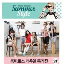 2001아울렛클라비스 이미지