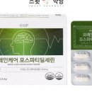 브레인케어 이미지