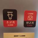 라홍방마라탕 강남 직영점 이미지