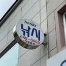 은성할인마트