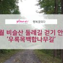 우록2리 경로당 이미지