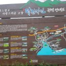 탐진사인마을 이미지