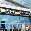 태진푸드 이미지