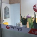 한성수학전문학원 이미지