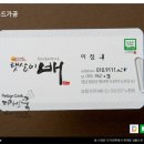 랑데뷰 이미지