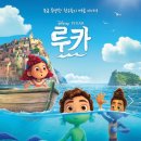루카 이미지