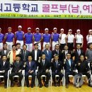 울산경의고등학교 이미지