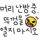 명랑즉석떡볶이 - 강북구 덕릉로30길 74 | 명랑즉석떡볶이