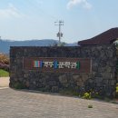 진보객주문학관 세미나실 이미지