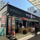제일바른축산 네이버블로그