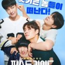 중국어(강좌번호:12) 이미지