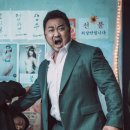 최신영화 범죄도시4 이미지