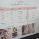 숨블리에