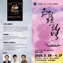 스카이씨어터2관 이미지