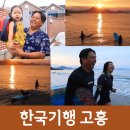 낭만서프하우스 이미지