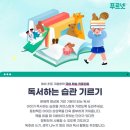 본리초등학교 이미지