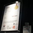 미니스톱(송촌동) 이미지